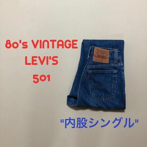 希少！80'sアメリカ製!LEVI'S 501リーバイス S47