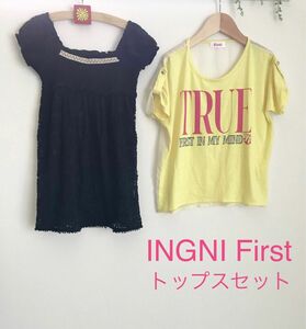 2点INGNI First トップス 120-130