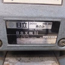 岐阜発★日立 HITACHI 30mm 角のみ BS30　100V 50/60Hz 12A 1700rpm★_画像10