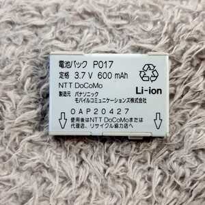 ドコモ　純正　電池パック　パナソニック【P017】P506iC/P252iS/P253i/P506iC2　対応