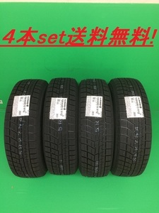 送料無料!ヨコハマ アイスガード6 iG60 175/65R15 4本セット