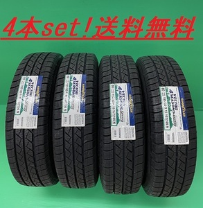 送料無料!!2021年製造品!在庫有り!激安!GOODYEAR ベクター 4Seasons CARGO 145/80R12 80/78N 4本セット