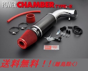 新品!送料無料!! ZERO-1000 POWER CHAMBER TYPE-2 ロッキー A200S/A210S ×1