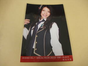 AKB48×B.L.T. VISUAL BOOK 2010 2ND-BLACK 秋元才加 生写真 まとめて取引 同梱発送可能