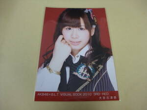 AKB48×B.L.T. VISUAL BOOK 2010 3RD-RED 大家志津香 生写真 まとめて取引 同梱発送可能