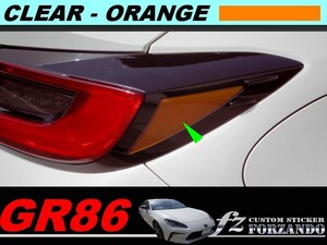 GR86　テールサイドフィルム　オレンジ　車種別カット済みステッカー専門店ｆｚ ZN8 BRZ ZD8