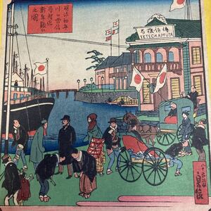 郷土研究上方第25号　宮本又次　藤田徳太郎　明治聖帝大阪行幸記　南木芳太郎　高須芳次郎　名妓風俗　女髪　　貞信/木版画　浮世絵