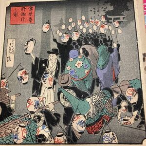 郷土研究　上方　第38号　貞信/表紙木版画/雲母刷　日垣明貫　森口奈良吉　宮本又次　吉永孝雄