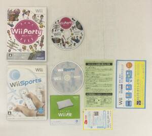 23Wii-044 任天堂 ニンテンドー Wii Wii スポーツ パーティー セット レトロ ゲーム ソフト 使用感あり 取説なし