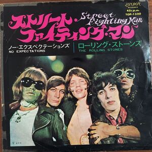 7inch■ROCK/The Rolling Stones/Street Fighting Man/TOP 1320/ローリング ストーンズ/ストリート ファイティング マン/EP/7インチ/45rpm