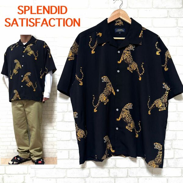 SPLENDID SATISFACTION 虎 和柄 総柄 オープンカラーシャツ