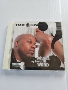 6394 too short/what,s my favorite word CD