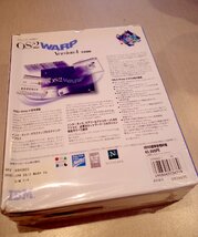 ○未開封IBM / OS/2 Warp Version 4.0 日本語版　古道具のgplus広島　2308ｋ_画像5