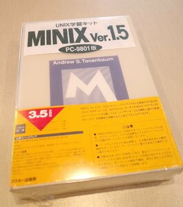 0 unopened PC-9801 MINIX ver1.5 UNIX study kit ASCII 3.5 -inch floppy old tool. gplus Hiroshima 2308k