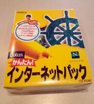 ○未開封lotus かんたんインターネットパック Windows 95/ウィンドウズ 95古道具のgplus広島　2308ｋ_画像1