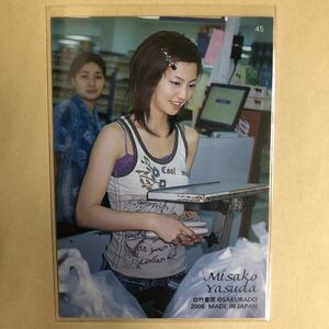 安田美沙子 2006 さくら堂 トレカ アイドル グラビア カード 45 みちゃ★スタイル タレント トレーディングカード
