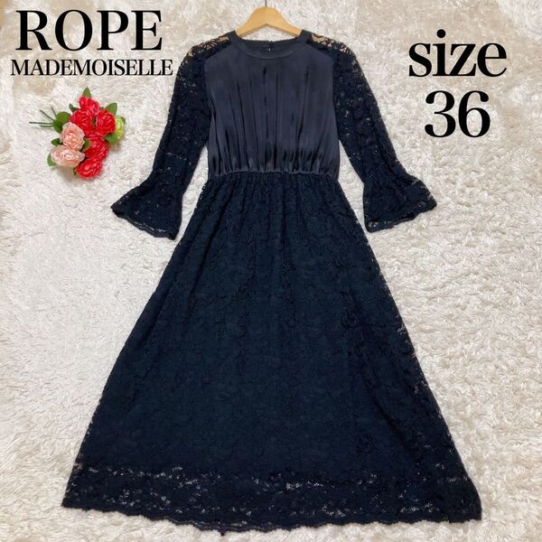 MADEMOISELLE ROPE’ レースロングワンピース 冠婚葬祭 ブラック