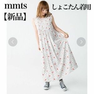 ＊新品＊【しょこたん着用】mmts 花と猫プリーツワンピース　ロングワンピース