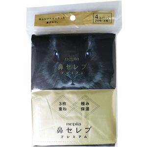 ポケットティシュ 王子ネピア 鼻セレブ プレミアム3枚重ね 極み保湿8W 4個入りＸ20パック