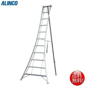 Alinco Alinco All Armi Tripod Professional 3,38M 10 шагов KWX330