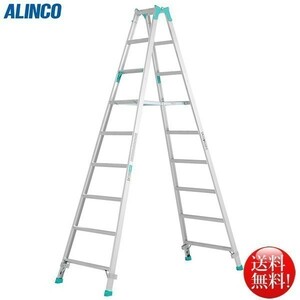  Alinco ALINCO aluminium folding stepladder 2.59m 8 step MA-270F