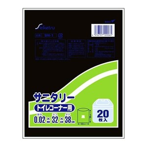 サニタリートイレコーナー用ごみ袋 セイケツネットワーク SN-1 黒 20枚入りＸ40パック