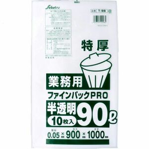 業務用ごみ袋 セイケツネットワーク T-98 ファインパックPRO 特厚90L 半透明 10枚入りＸ10パック