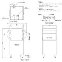 業務用フルオート食器洗浄機 シェルパ DJWE-450WF ドア両面開き 単相100V_画像2