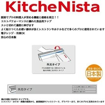 業務用食品ラップ キッチニスタ KN30X100 外刃タイプ 30cmＸ100m 30本_画像2