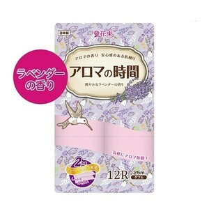 トイレットペーパー 丸富製紙 花束 アロマの時間 ダブル25m ピンクカラー ラベンダーの香り 再生紙 12ロールＸ8パック