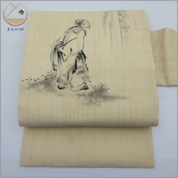 ☆着物10☆ 1円絹名古屋帯作家物紬お太鼓柄九寸帯長さ398cm [同梱可