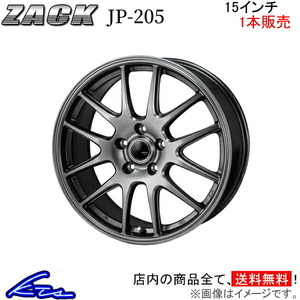 ジャパン三陽 ザック JP-205 1本販売 ホイール アリオン【15×6J 5-100 INSET41】240系 JAPAN三陽 ZACK JP205 アルミホイール 1枚 単品