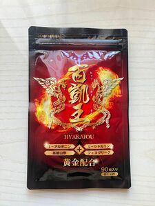 百凱王 90粒 1袋