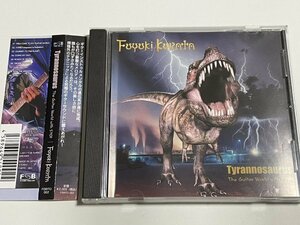 CD 倉田冬樹『Tyrannosaurus The Guitar World with SYOI』FSBTD-002 セカンド・ソロ・アルバム (FEEL SO BAD)