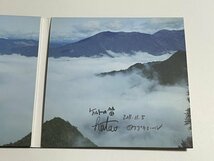 CD hatao『縁 - enishi -』(ケルト笛 アイリッシュ・フルート)_画像3