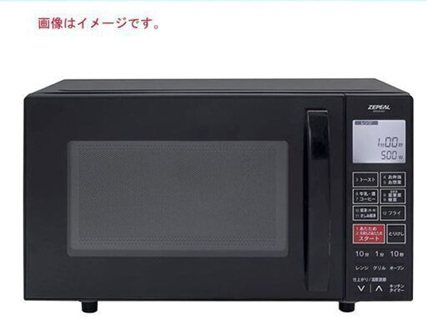 ゼピール DFO-G1621 オークション比較 - 価格.com