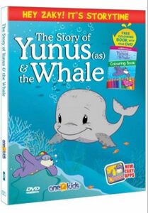 The Story of Prophet Yunus & The Whale　預言者ユーヌス様とくじらの話 DVD