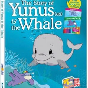 The Story of Prophet Yunus & The Whale 預言者ユーヌス様とくじらの話 DVD