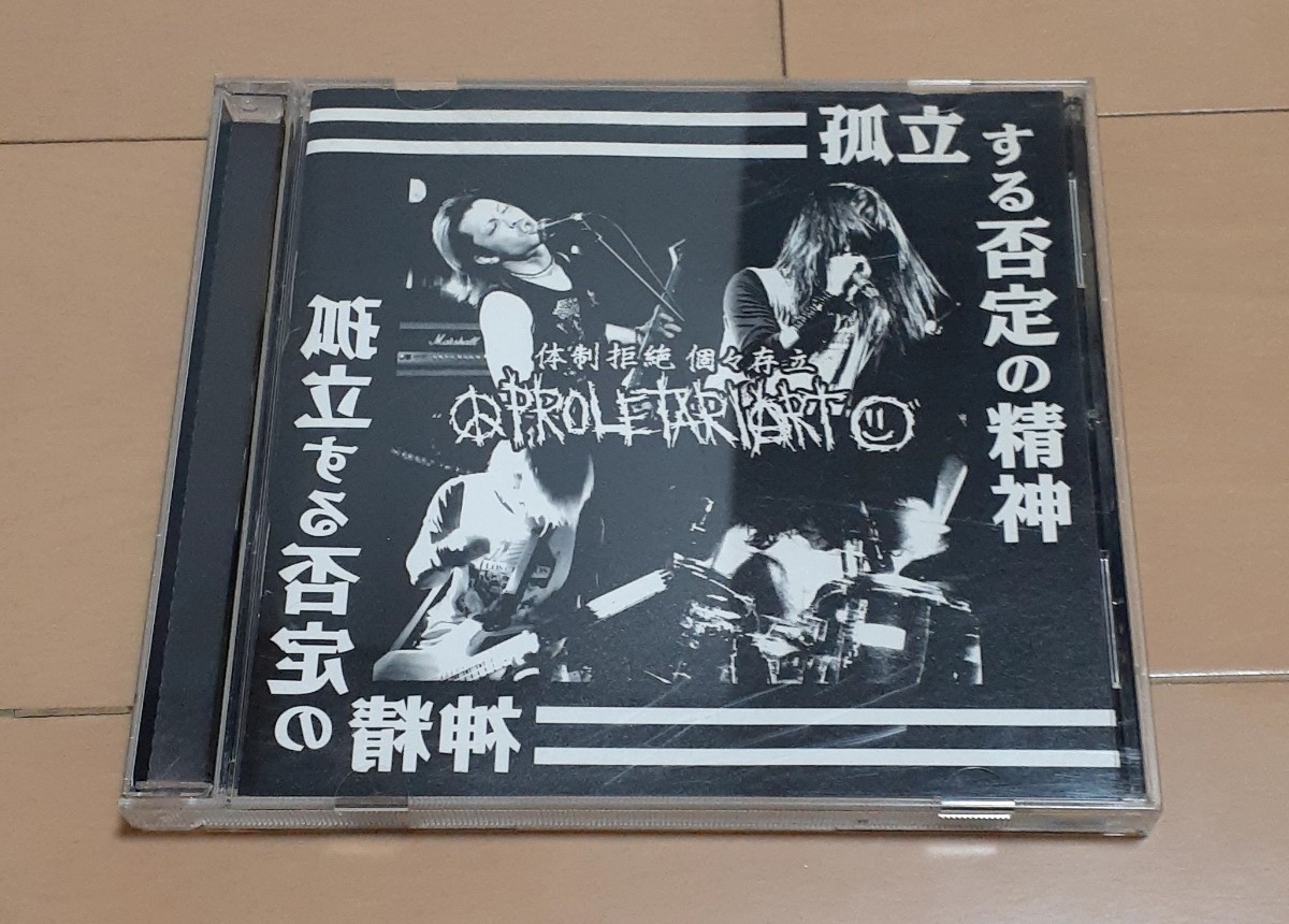 ヤフオク! -「zouo cd」の落札相場・落札価格
