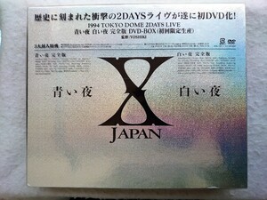 X-JAPAN 青い夜 白い夜 完全版 BOX 初回限定版 [DVD] 