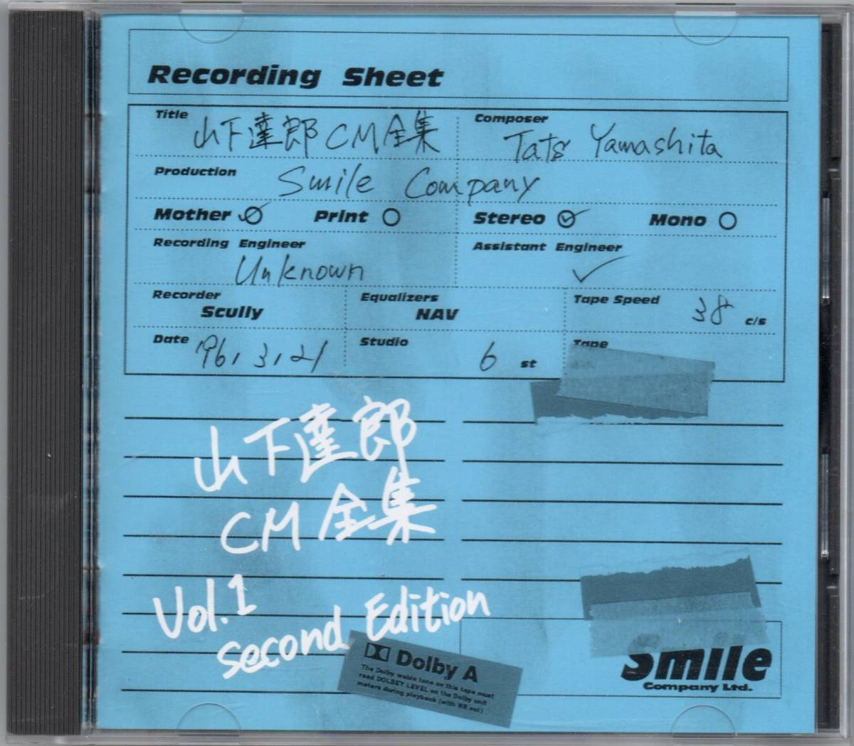 ヤフオク! -「山下達郎 ファンクラブ cd」(や) (や行)の落札相場・落札価格