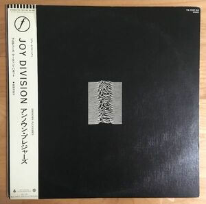 【国内盤 帯付き】 ジョイ・ディヴィジョン / アンノウン・プレジャーズ (YX7337AX) JOY DIVISION UNKNOWN PLEASURES JAPAN LP OBI 日本盤