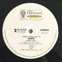 【国内盤 帯付LP】 スティーヴ・レイシー / ラピス 瑠璃 (YQ-7014-SH) STEVE LACY LAPIS OBI FREE JAZZ JAPAN フリー スティーブ・レイシー_画像9