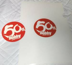 ホビージャパン HobbyJAPAN 50th☆50周年☆ステッカー☆クリアファイル☆非売品