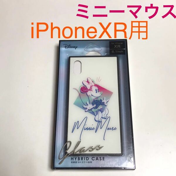 匿名送料込み iPhoneXR用カバー ガラスHYBRIDケース ディズニー Disney ミニーマウス Minnie Mouse 可愛い iPhone10R アイフォーンXR/TL2