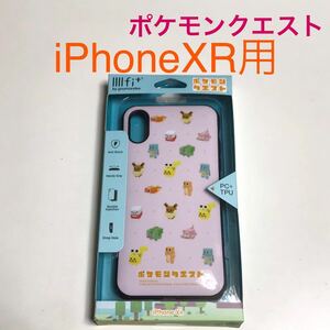 匿名送料込iPhoneXR用カバー ケース イーフィット ポケモン クエスト ポケットモンスター ストラップホール iPhone10R アイフォーンXR/TM1