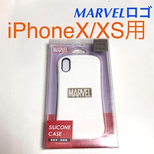  anonymity postage included iPhoneX iPhoneXS for cover silicon case MARVEL logo design ma- bell white color iPhone10 I ho nX iPhone XS/TO2