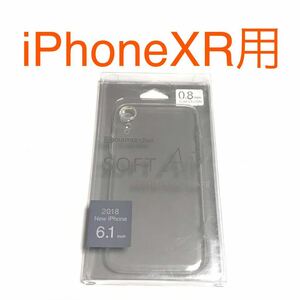 匿名送料込み iPhoneXR用カバー 透明 クリアー ケース ソフトエアー ストラップホール SOFT Air iPhone10R アイホンXR アイフォーンXR/TR1