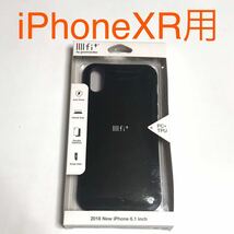 匿名送料込み iPhoneXR用カバー 耐衝撃 ケース イーフィット ブラック 黒色 ストラップホール iPhone10R アイホンXR アイフォーンXR/TR9_画像1