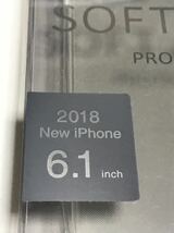 匿名送料込み iPhoneXR用カバー 透明 クリアー ケース ソフトエアー ストラップホール SOFT Air iPhone10R アイホンXR アイフォーンXR/TR1_画像3